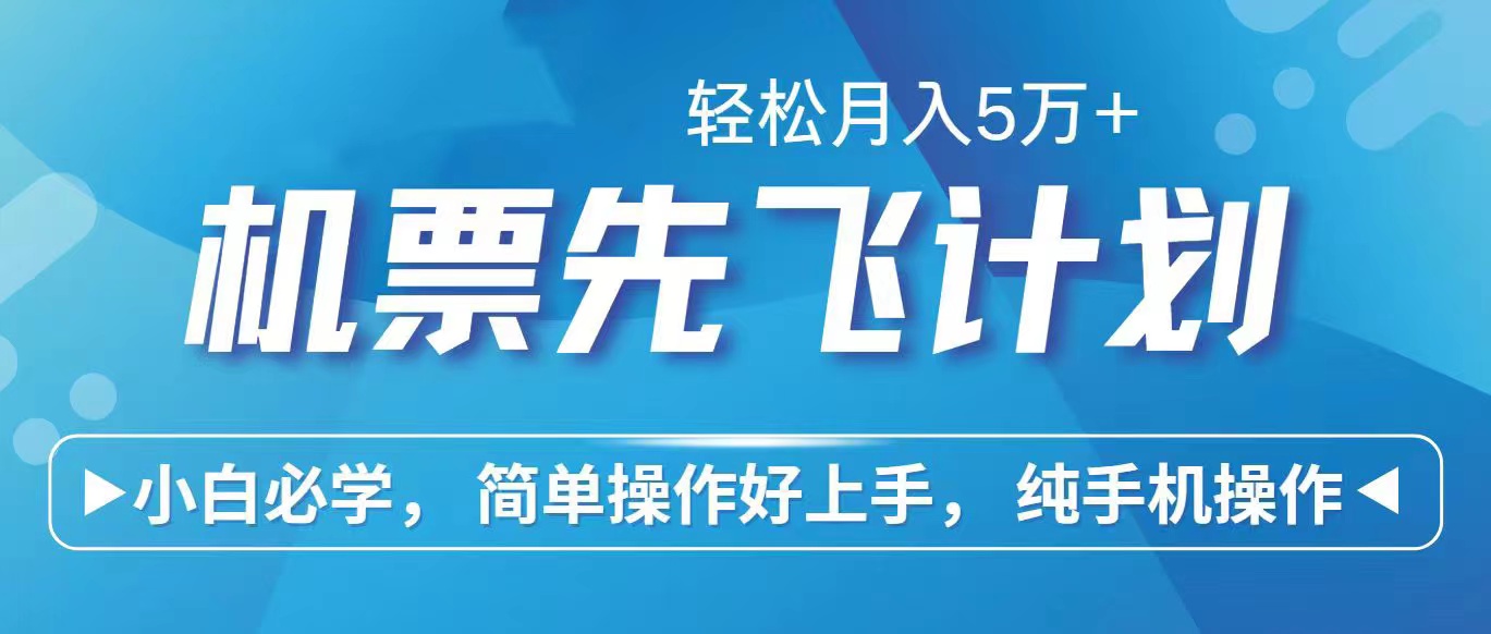 （10375期）2024年闲鱼小红书暴力引流，傻瓜式纯手机操作，利润空间巨大，日入3000+-副创网