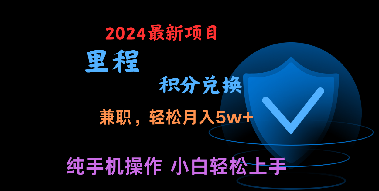 暑假最暴利的项目，市场很大一单利润300+，二十多分钟可操作一单，可批量操作-副创网