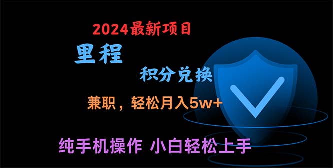 （10942期）暑假最暴利的项目，暑假来临，利润飙升，正是项目利润爆发时期。市场很…-副创网