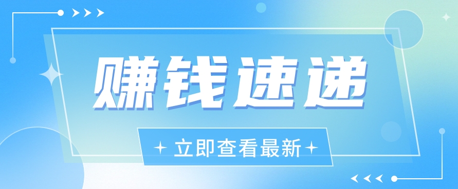 视频号历史人物赛道新玩法，20多个视频就有上百的收益，新手躺赚攻略-副创网