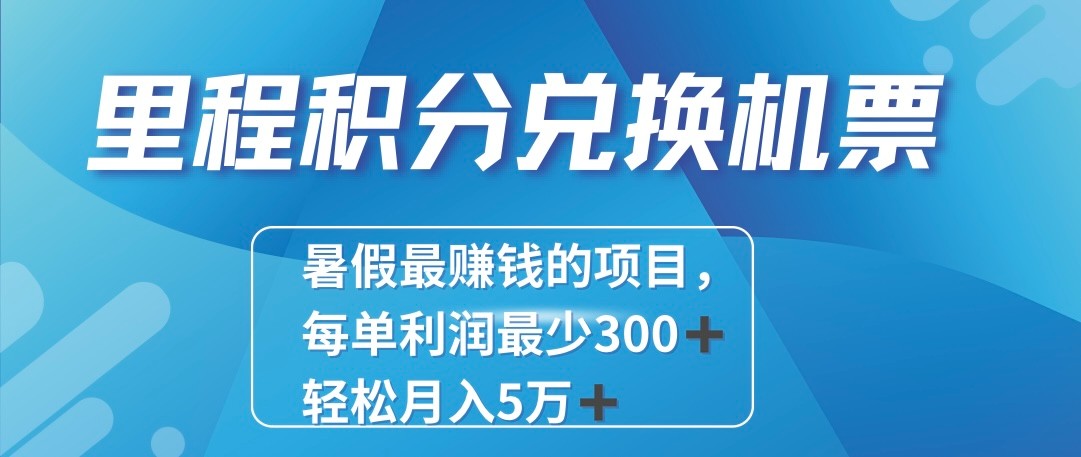 2024最暴利的项目每单利润最少500+，十几分钟可操作一单，每天可批量操作！-副创网