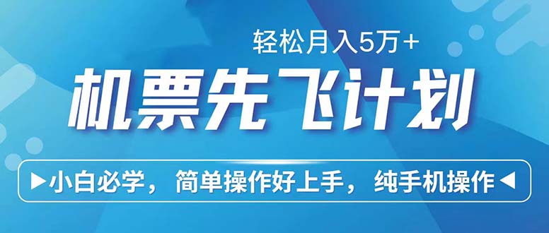 （12124期）七天赚了2.6万！每单利润500+，轻松月入5万+小白有手就行-副创网