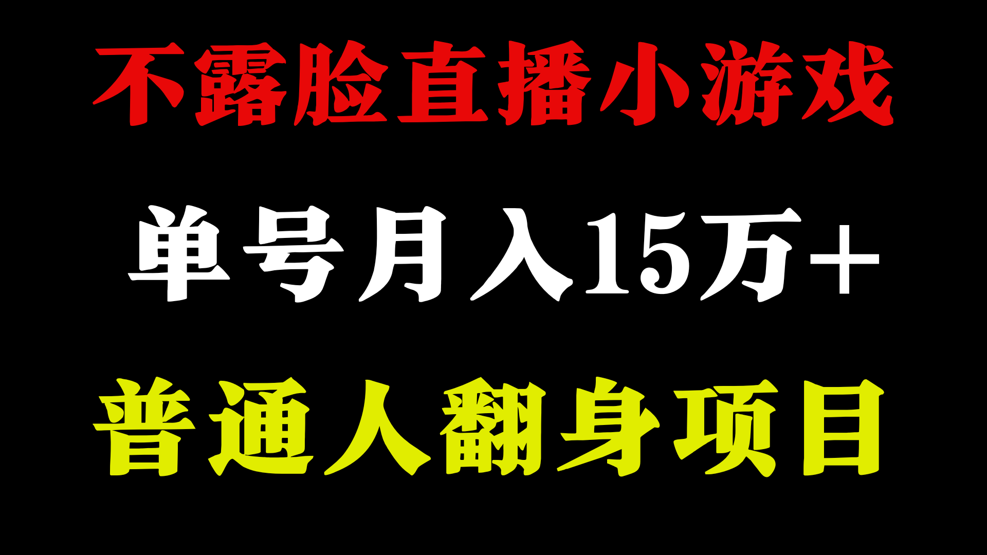 2024超级蓝海项目，单号单日收益3500+非常稳定，长期项目-副创网