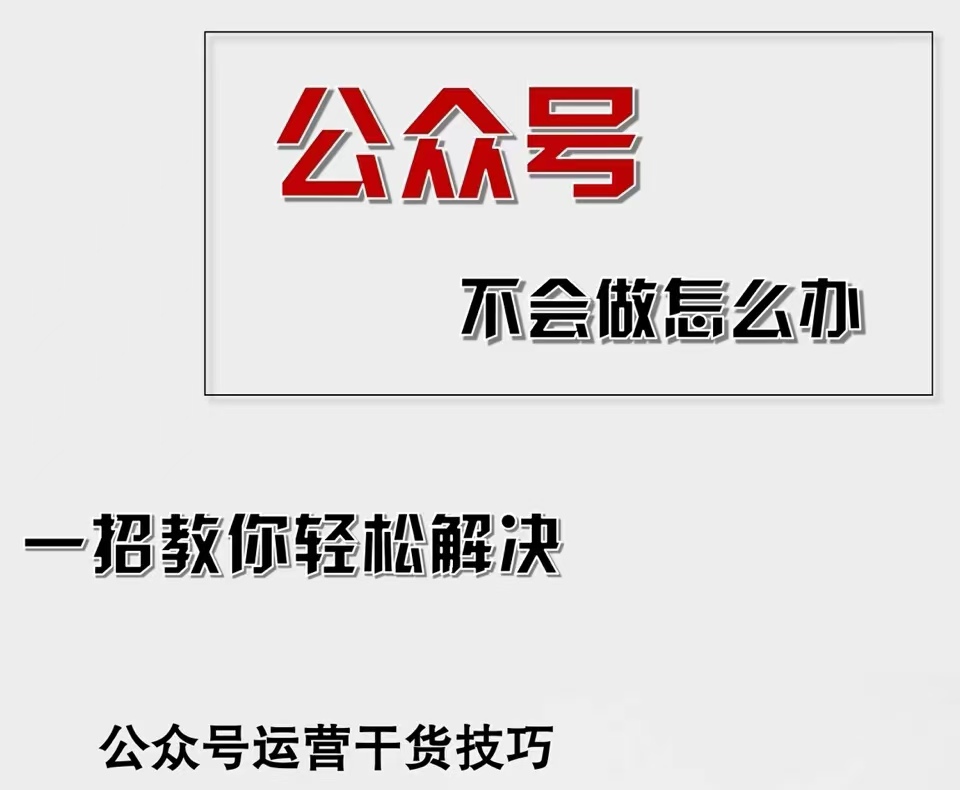 （12526期）公众号爆文插件，AI高效生成，无脑操作，爆文不断，小白日入1000+-副创网