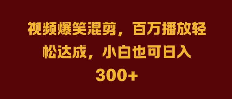 抖音AI壁纸新风潮，海量流量助力，轻松月入2W，掀起变现狂潮【揭秘】-副创网